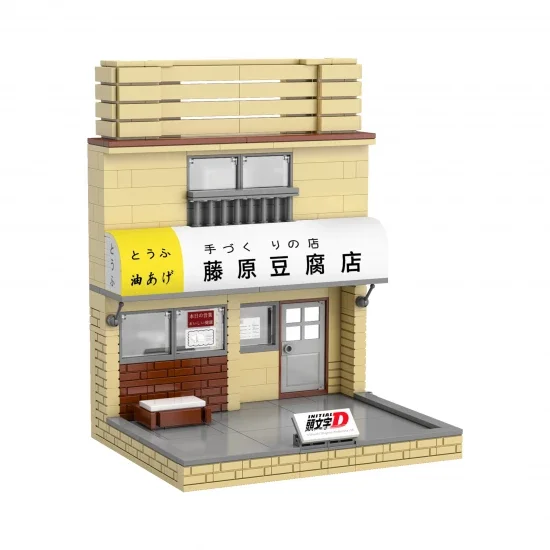 Initial D tofu shop (car is exclulded) - 414 pcs — image 2 of 5