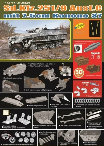 Dragon Sd Kfz 251/9 Ausf C Early Productio &mdash; image 2 of 2