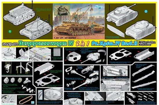 Dragon 1/35 Bergepanzerwagen IV — image 1 of 2