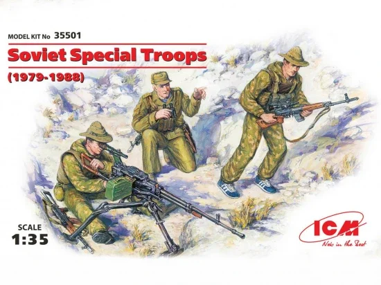 Soviet Special Troops (1979-1988) (3 figures - 1 officer - 2 soldiers) — image 2 of 3