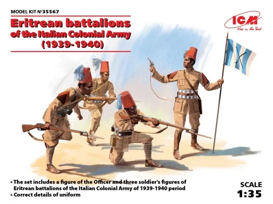 Eritrean battalions of the Italian Сolonial Army (1939-1940) (4 figures) — image 2 of 3