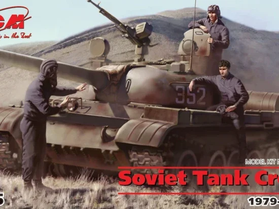 Soviet Tank Crew (1979-1988) (3 tankmen) &mdash; image 2 of 3