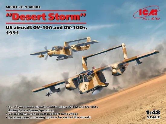 Desert Storm. US aircraft OV-10A and OV-10D+ - 1991 — image 2 of 3