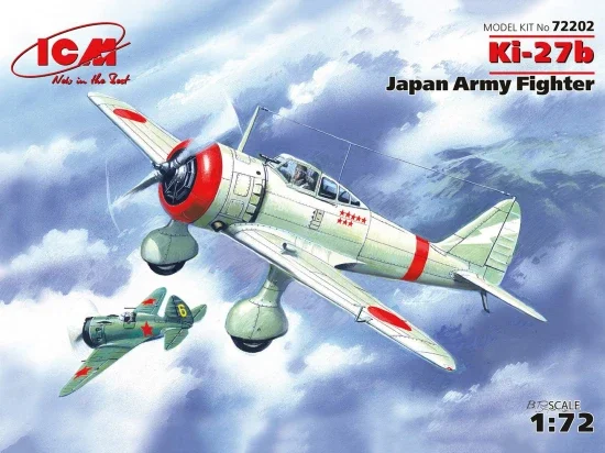 Ki-27b - Japan Army Fighter — image 2 of 7