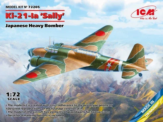 Ki-21-Ia Sally - Japanese Heavy Bomber — image 2 of 3