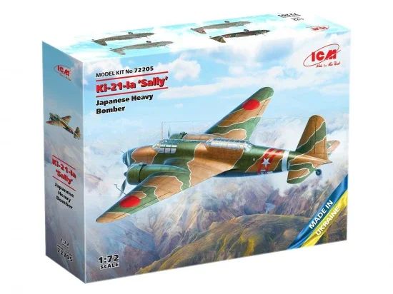 Ki-21-Ia Sally - Japanese Heavy Bomber — image 3 of 3