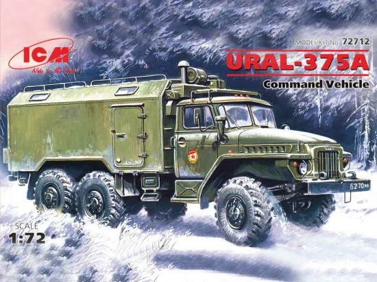 URAL-375A - Command Vehicle — image 2 of 3
