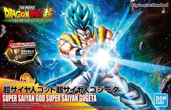 Figure-Rise Standard Super Saiyan God Super Saiyan Gogeta — image 1 of 13