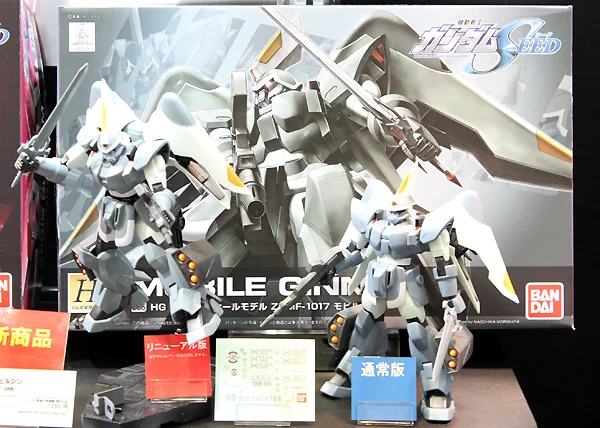 SD Sangoku Soketsuden Diao Chan Kshatriya — image 2 of 3