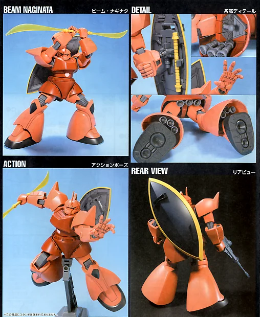 HGUC 1:144 Chars Gelgoog — image 7 of 7