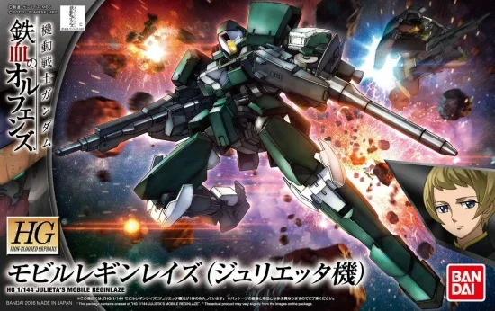 HG 1:144 Julietas Mobile Reginlaze — image 2 of 7