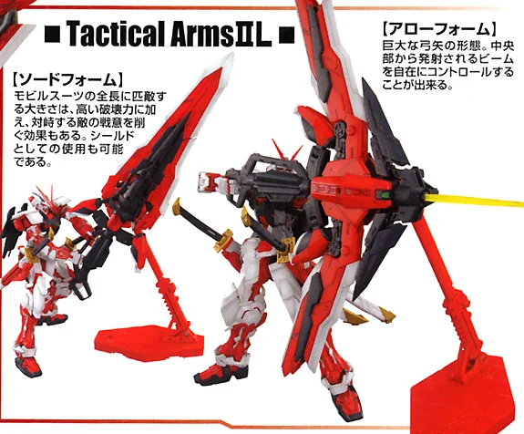 MG 1:100 Astray Red Frame Revise — image 8 of 8