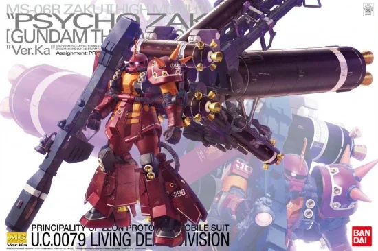 MG 1:100 High Mobility Type Psycho Zaku Version Ka (Gundam Thunderbolt) — image 2 of 2