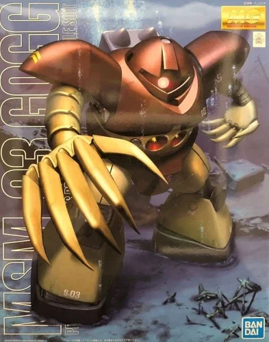 MG 1:100 MSM-03 Gogg — image 2 of 2