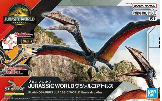 Plannosaurus Jurassic World Quetzalcoatlus &mdash; image 2 of 4