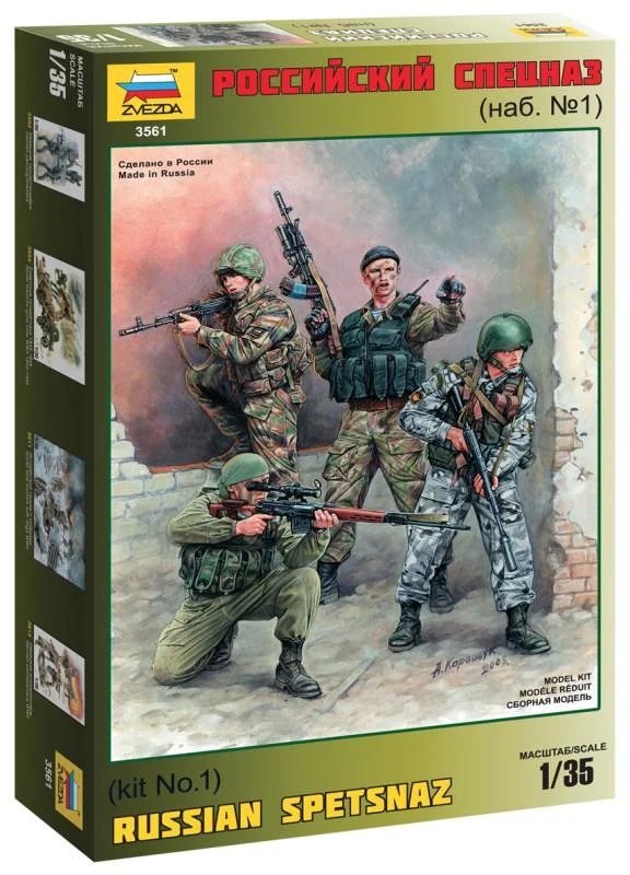 Zvesda Russian Special Forces — image 1 of 7