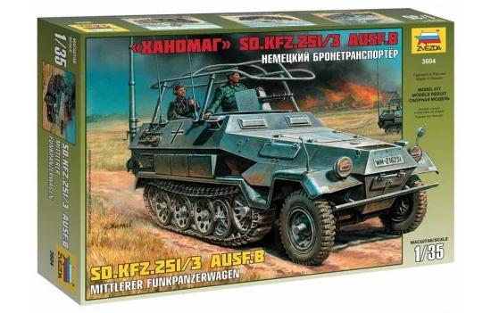 Zvesda Sd.Kfz 251/3 Ausf.B Radio Car — image 11 of 12