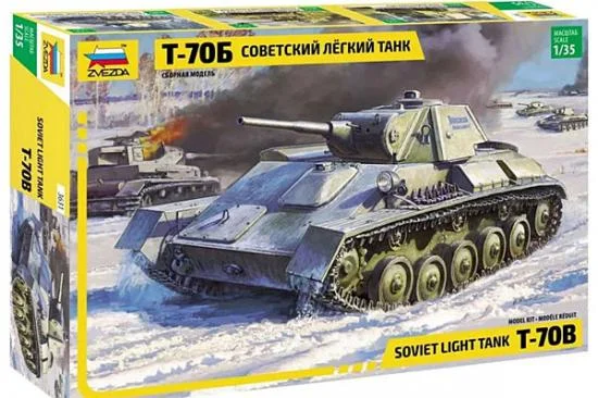 Zvezda Soviet Tank T-70 — image 2 of 5