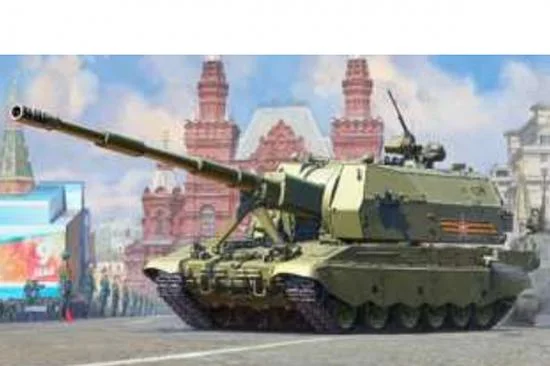 Zvezda Koalitsiya Sv Russian Spg — image 2 of 8