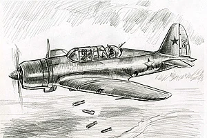 Zvezda Su-2 Soviet Light Bomber &mdash; image 2 of 14
