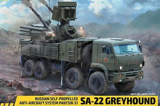 Zvezda Pantsir S1 — image 2 of 5
