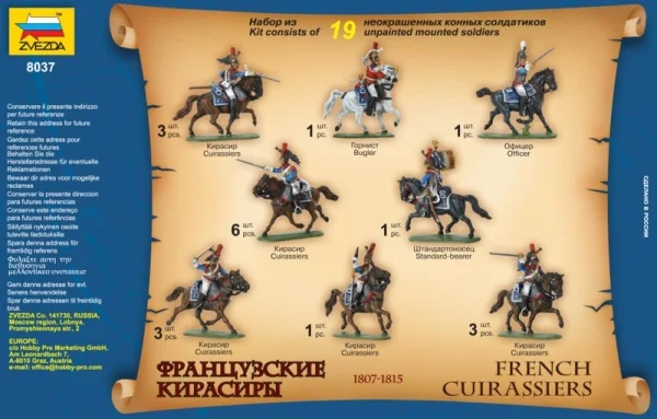 Zvesda French Cuirassiers 1812 — image 3 of 3