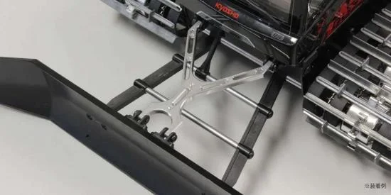 Front blade Arm Kyosho Blizzard - Metal — image 2 of 3