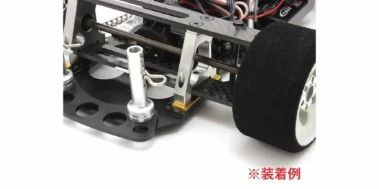Kyosho EP Fantom 4WD-Ext Ride Hight Adjust Plate &mdash; image 2 of 3