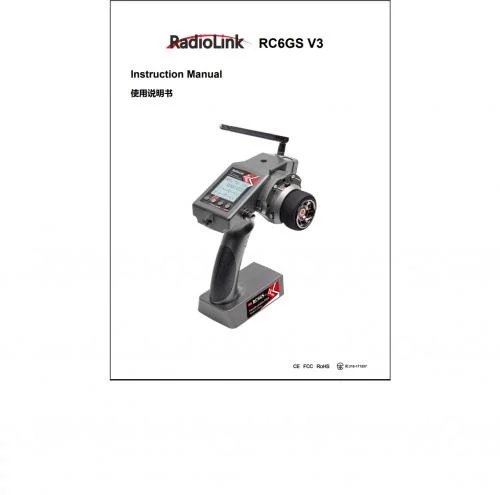 Radiolink RC6GS v3 7-channel surface transmitter with receiver (with Gyro and Telemetry) — image 14 of 16