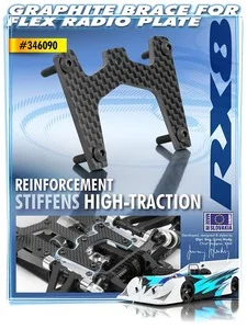 XRay Graphite Brace For Flex Radio Plate 2.5mm — image 2 of 3