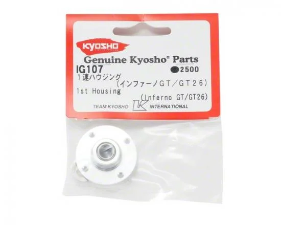 Kyosho One Way Bearing 2-Speed Inferno GT/Madforce (Gt26) &mdash; image 3 of 3