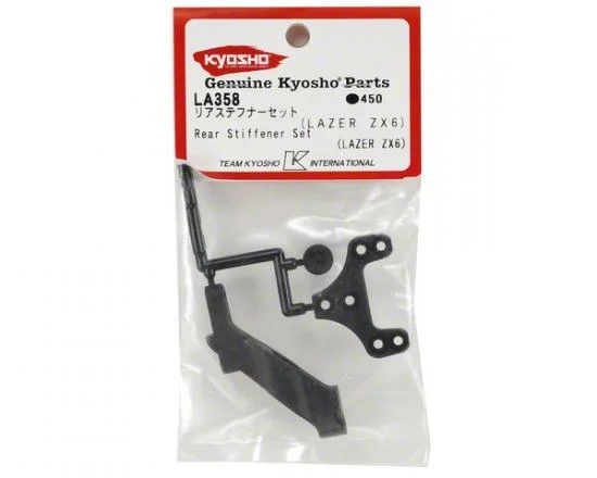 Kyosho Rear Stiffener Set Lazer Zx6 — image 3 of 4