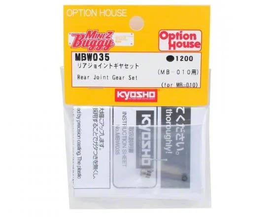 Kyosho Rear Idler Gear Mini-Z Buggy - Aluminium — image 3 of 3