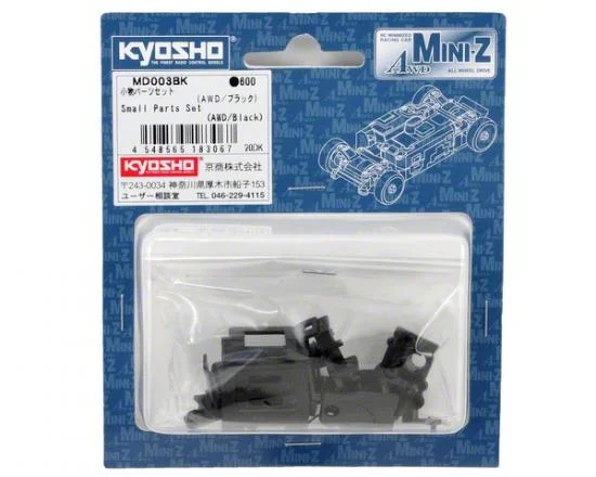 Kyosho Chassis Small Parts Set Mini-Z Awd Ma015- Black — image 3 of 3