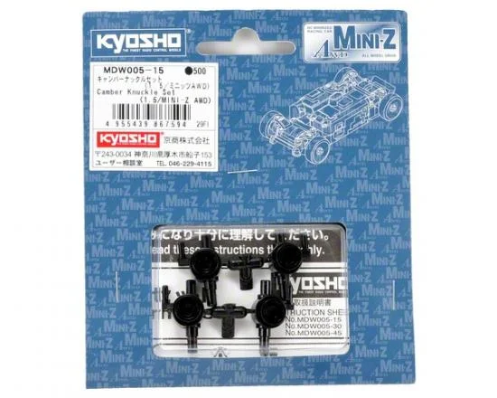 Kyosho Knuckle Arm Set(Camber 1.5) Mini-Z Awd — image 3 of 3