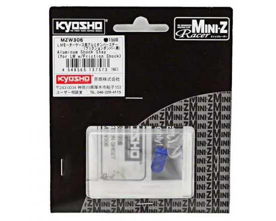 Kyosho Aluminium Shock Mount Mr02 (Lm Friction Type) — image 3 of 3