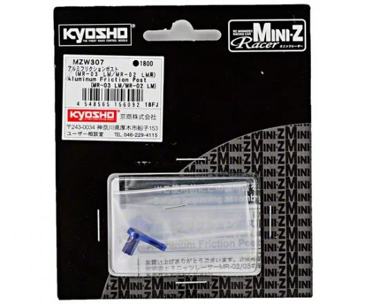Kyosho Aluminium Friction Post For Mr02/03Lm (Friction Type) — image 3 of 4