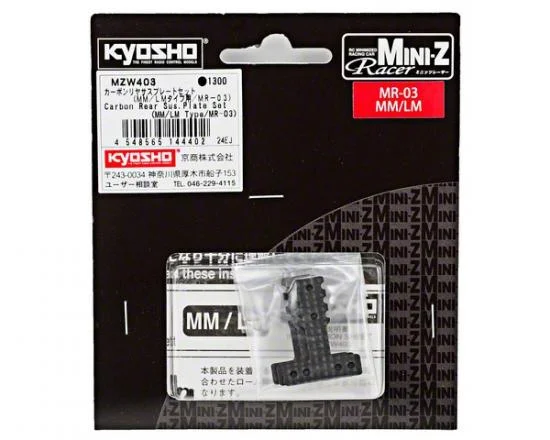 Kyosho Carbon Rear Susp Plate For MR03-mm/Lm — image 2 of 2