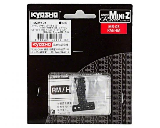 Kyosho Carbon Rear Susp Plate For MR03-Rm/Hm — image 2 of 2