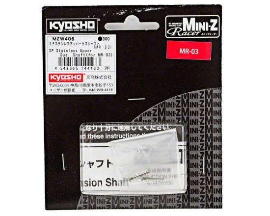 Kyosho Stainless Upper Suspension Shaft For MR03 — image 3 of 3