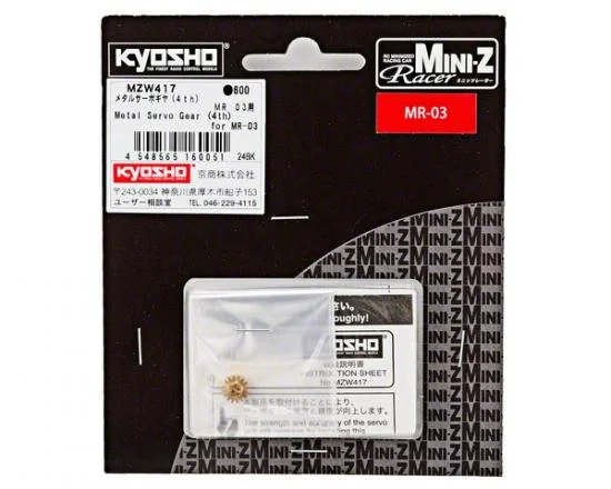 Kyosho Metal Servo Gear (4Th) Mini-Z MR03 &mdash; image 3 of 8