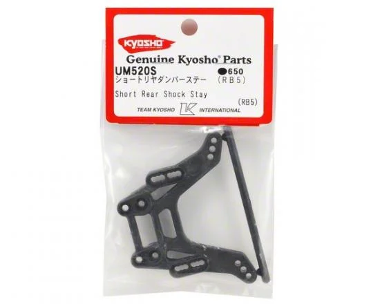 Kyosho Rear Damper Stay Rb5 Sp2 Wc - Short — image 3 of 4