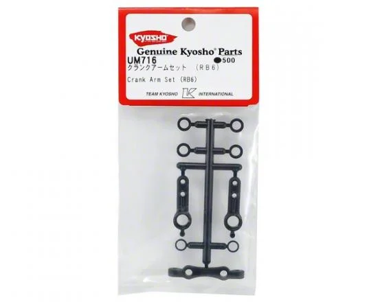 Kyosho Crank Arm Set Rb6 &mdash; image 3 of 7
