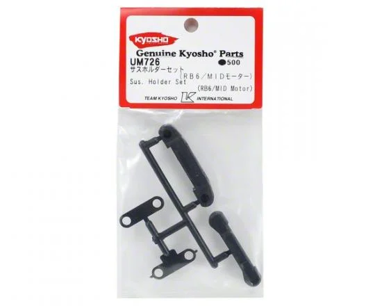 Kyosho Suspension Holder Set Rb6 (Mid Motor) — image 3 of 8